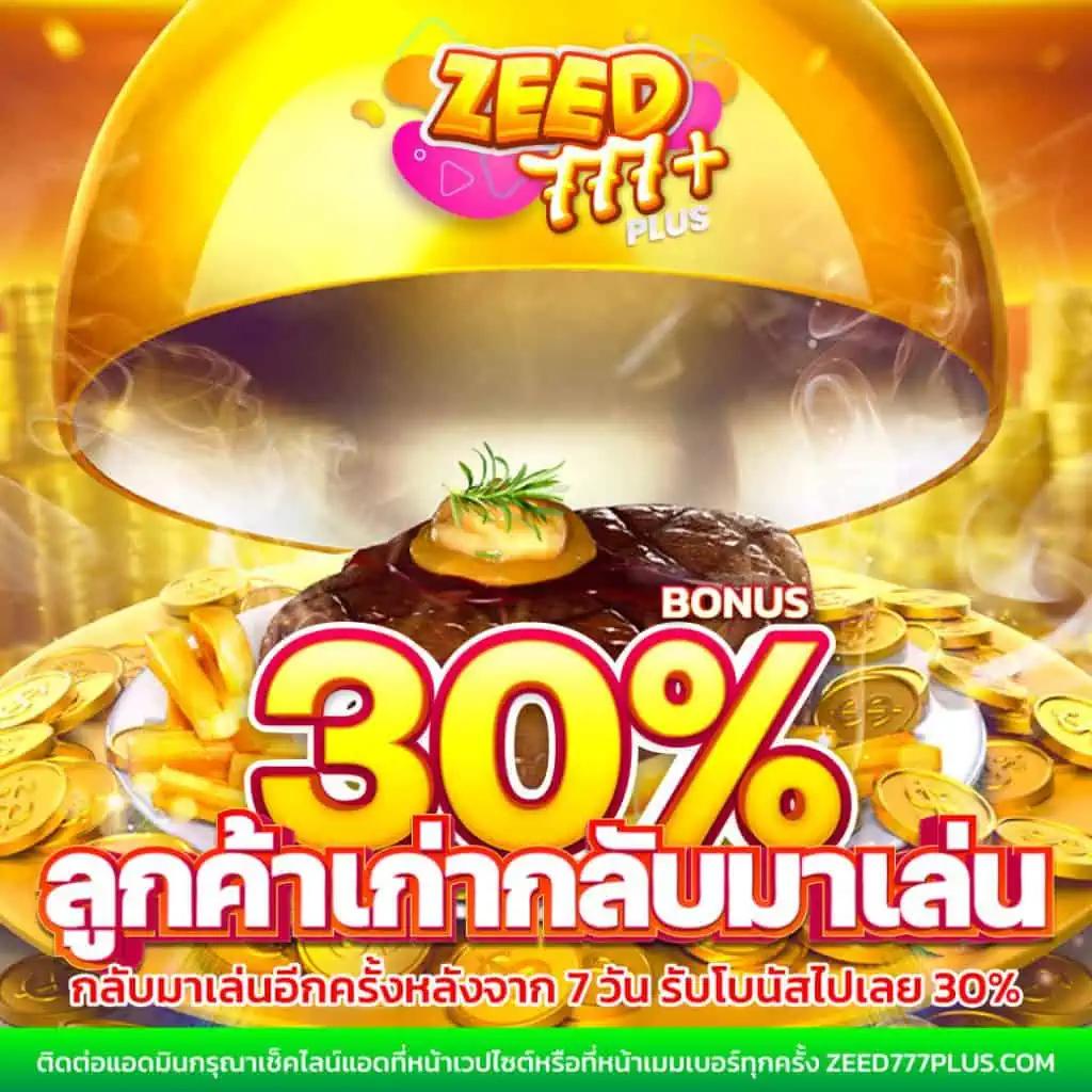 555 สล็อต คาสิโนออนไลน์ครบวงจร จ่ายจริง โปรโมชั่นแรง ปี 2024