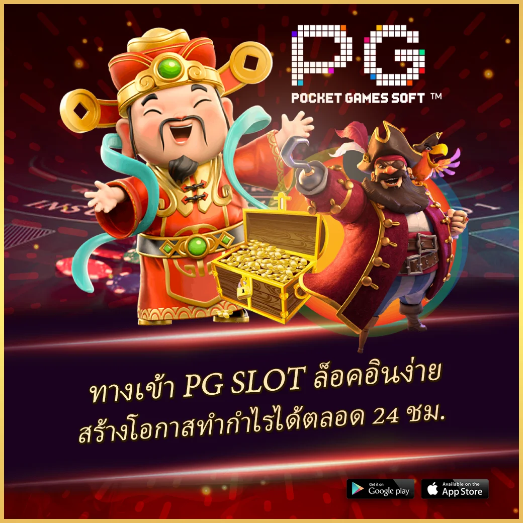 5เฮง สล็อต เว็บสล็อตมาแรง พร้อมความสนุกสุดมันส์ในไทย