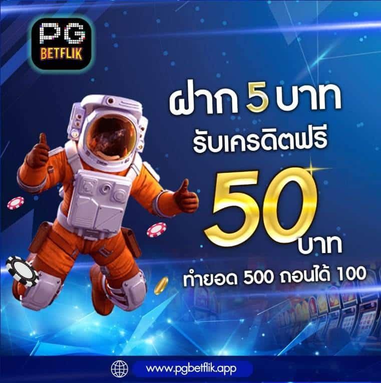 666 สล็อต เว็บตรง แตกง่าย จ่ายจริง พร้อมโบนัสมากมาย