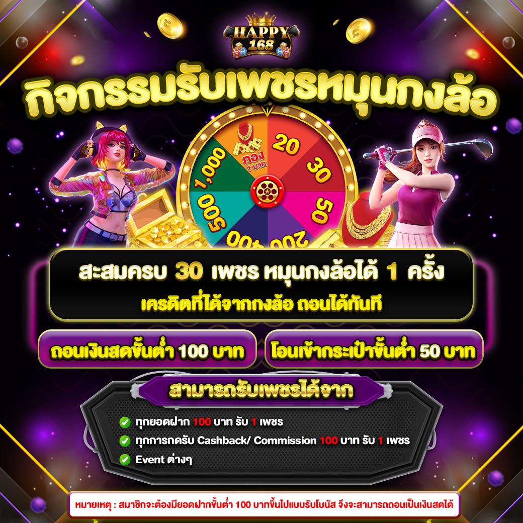 689 สล็อต ค้นหาโปรโมชั่นแรง จ่ายเต็มไม่มีกั๊ก สล็อตออนไลน์ยอดนิยมปี 2024