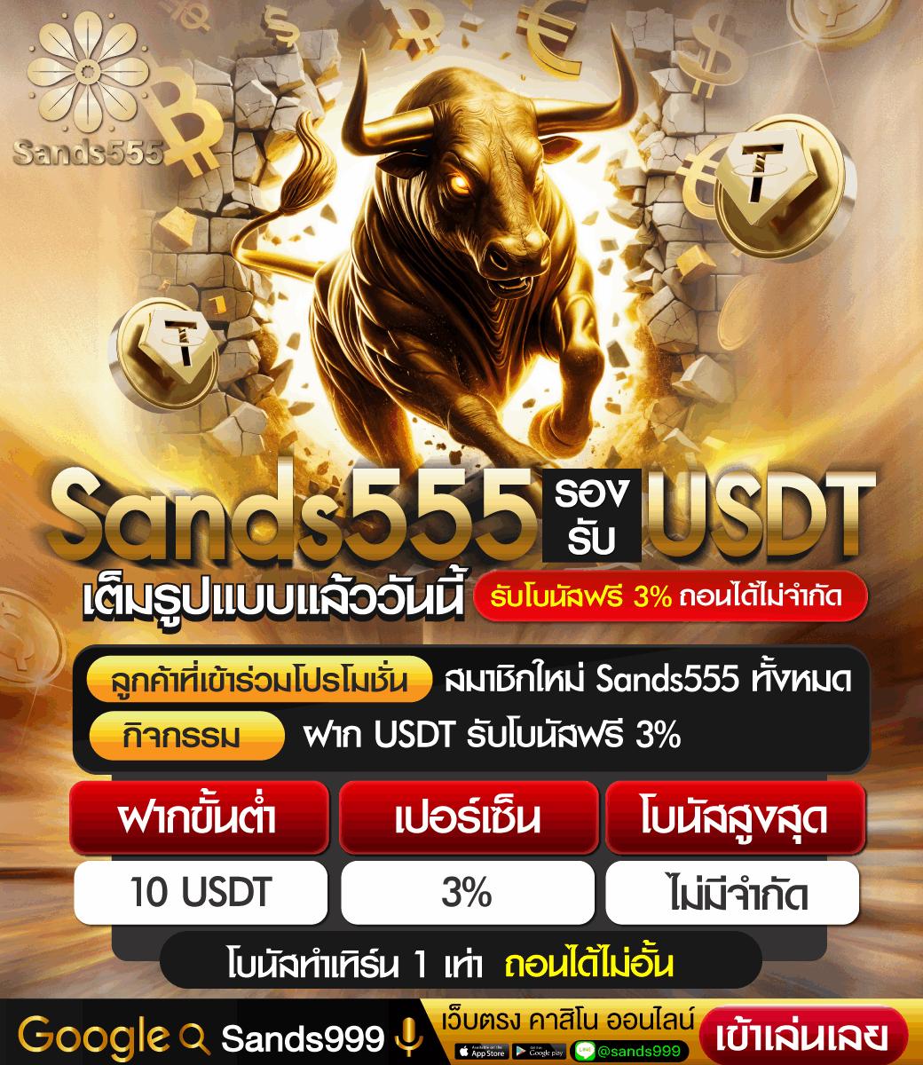 69 สล็อต เว็บใหญ่ เปิดประสบการณ์ใหม่ในเกมคาสิโนออนไลน์ยอดนิยม