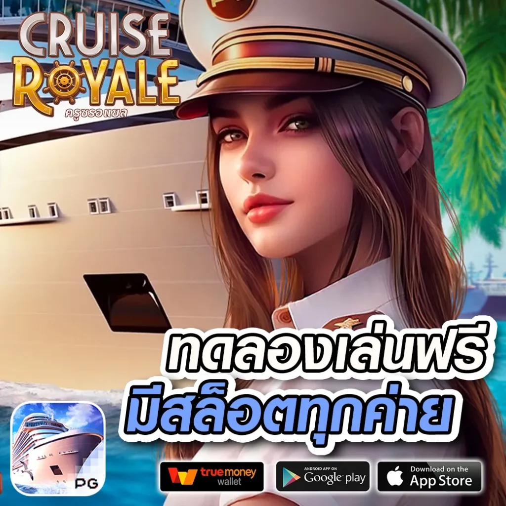 777pg เว็บคาสิโนออนไลน์อันดับหนึ่ง กำไรจุใจ ตลอด 24 ชม