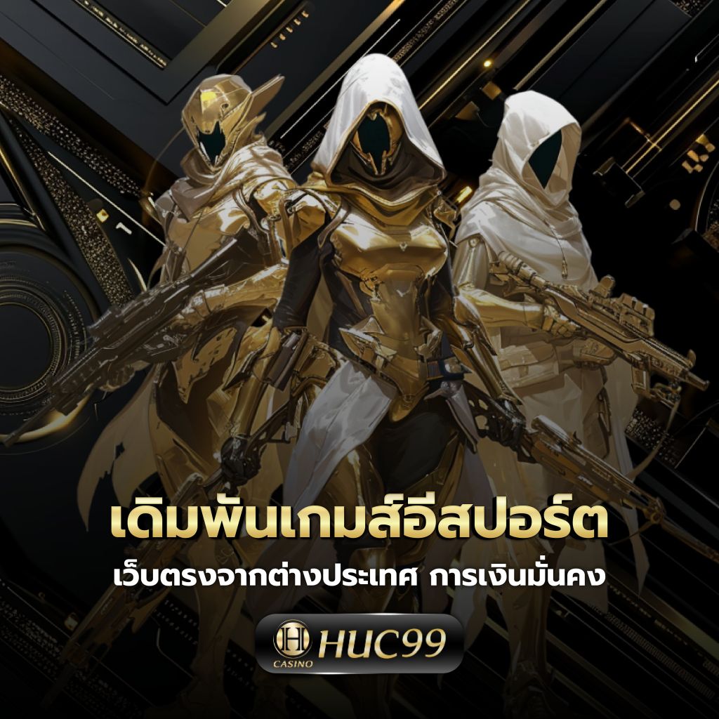 77jili คาสิโน ฝากถอนไม่มีขั้นต่ำ พร้อมเครดิตฟรี 100% ล่าสุด 2023