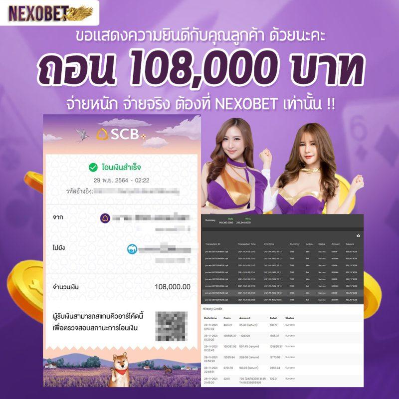 789win คาสิโนเว็บตรง ระบบทันสมัย เอาใจนักเสี่ยงโชคไทย