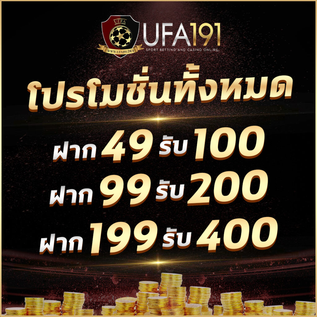 799 สล็อต แพลตฟอร์มเกมคาสิโนออนไลน์ยอดนิยมอันดับหนึ่งในประเทศไทย