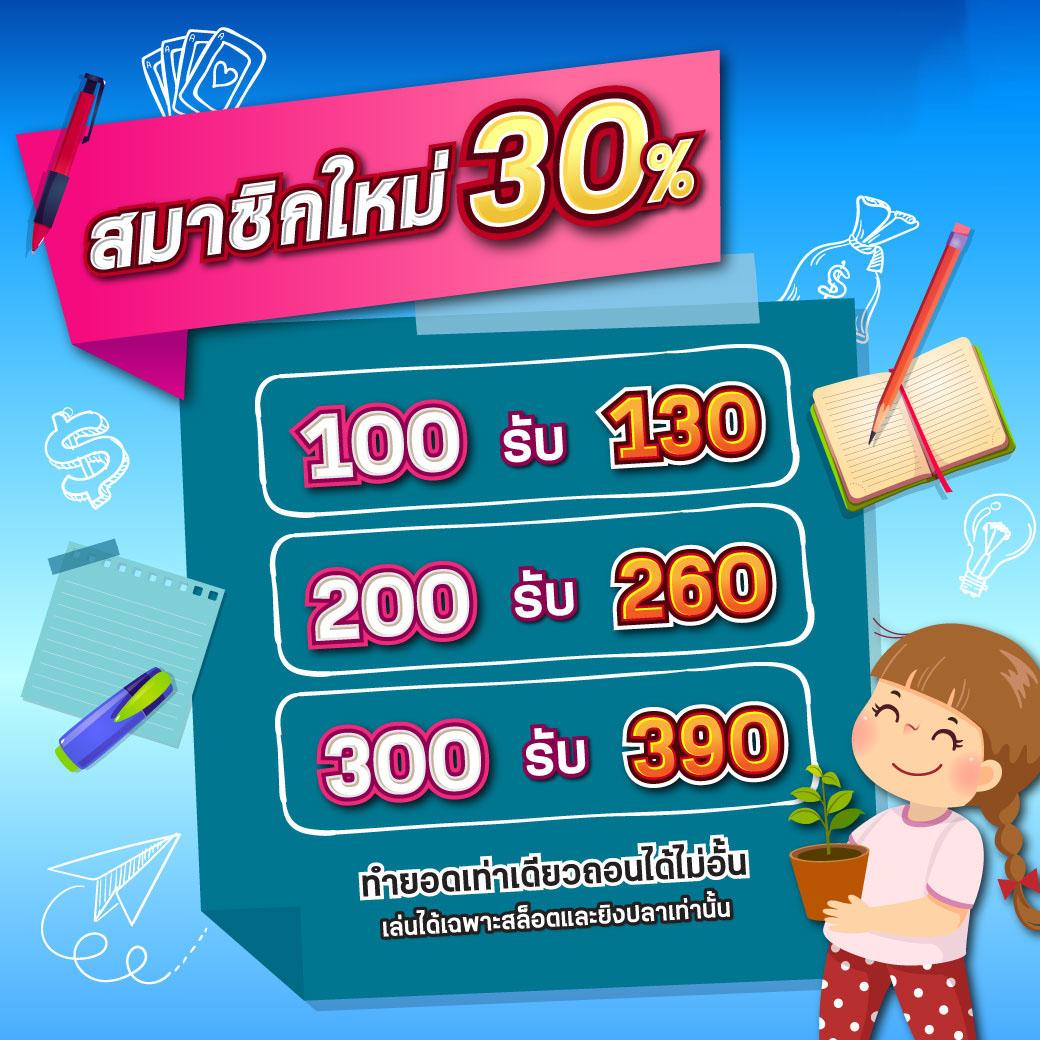 799สล็อต เว็บคาสิโนใหม่ล่าสุด ฝากถอนง่าย พร้อมโปรโมชั่นแรงในไทย