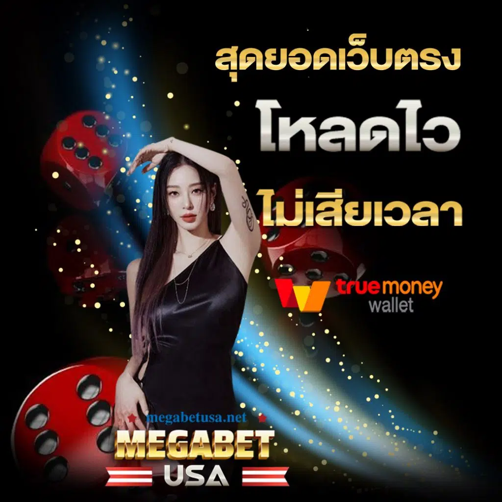 7m 888 คาสิโนยอดนิยมแห่งปี รวมสล็อตและเกมใหม่ล่าสุด