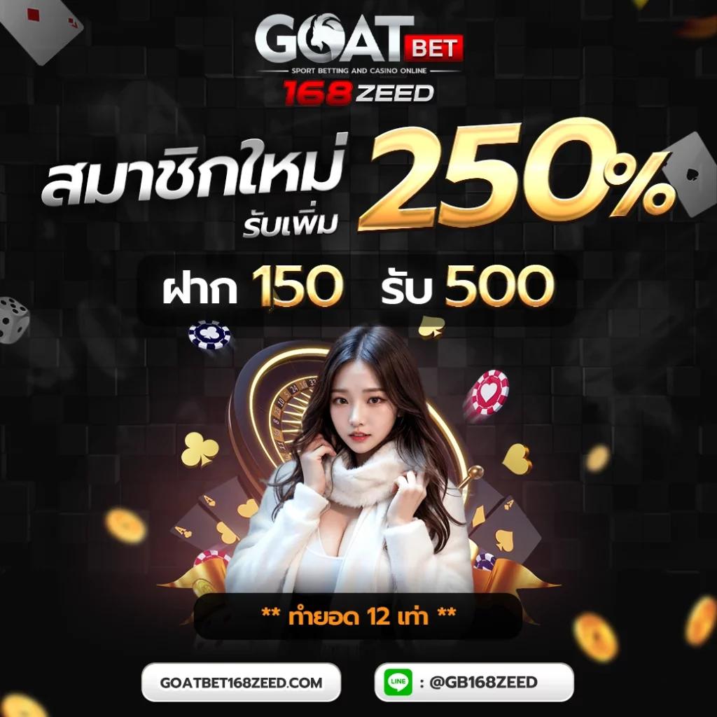 7m Basketball คาสิโนออนไลน์ เล่นง่าย จ่ายจริง ครบวงจรในไทย