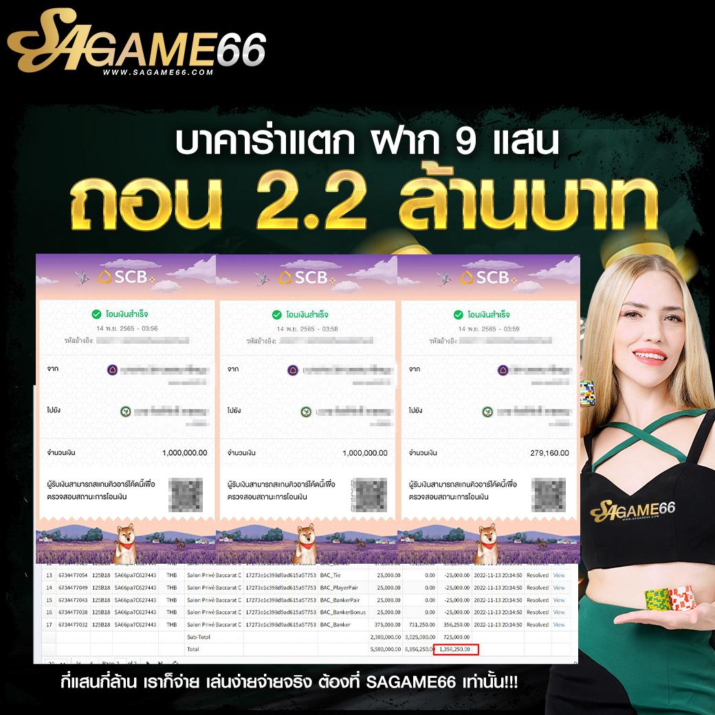 7m Goal in TH: พนันครบวงจร ระบบปลอดภัย ได้เงินจริง