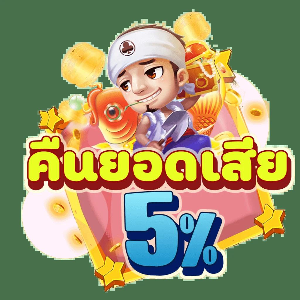 7m ทีเด็ด เว็บเกมออนไลน์อันดับหนึ่ง บริการมาตรฐานสูงสุด