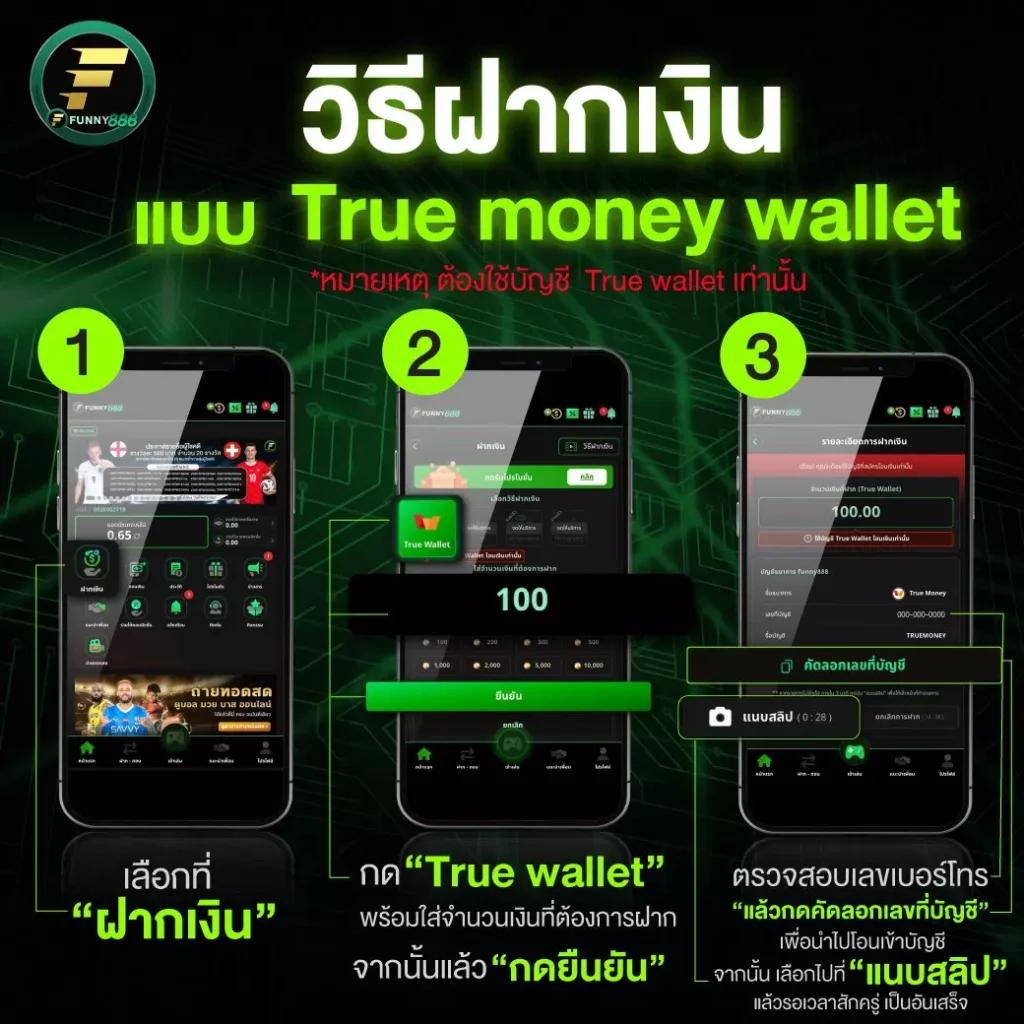 7m ผลบอล สด วิเคราะห์ผลบอลสด พร้อมเครดิตฟรีเต็มรูปแบบ