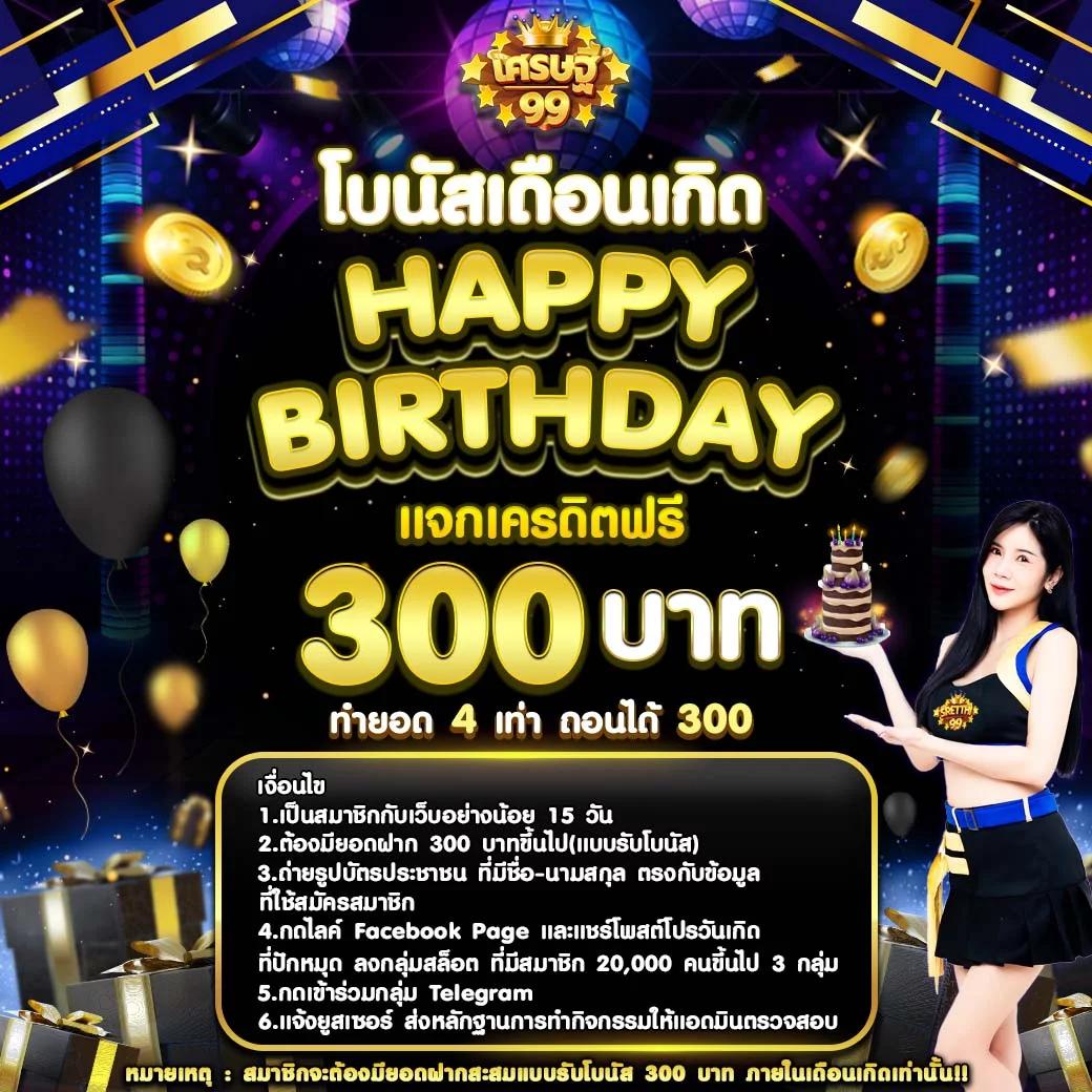 7m ผลบอลสด สล็อตเว็บดังอัปเดตสดทุกช่วงเวลา