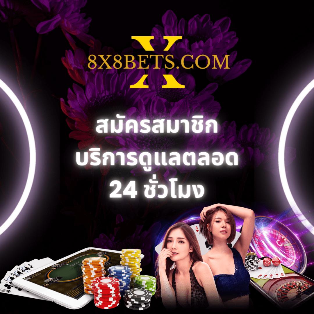 7mlivescore เว็บคาสิโนออนไลน์ครบวงจร พร้อมรองรับการใช้งานสุดฮิตตอนนี้
