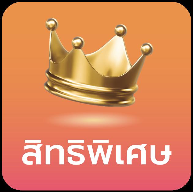 7mทีเด็ด แหล่งรวมเกมเดิมพันสุดฮิต ระบบมาตรฐานระดับโลกในไทย