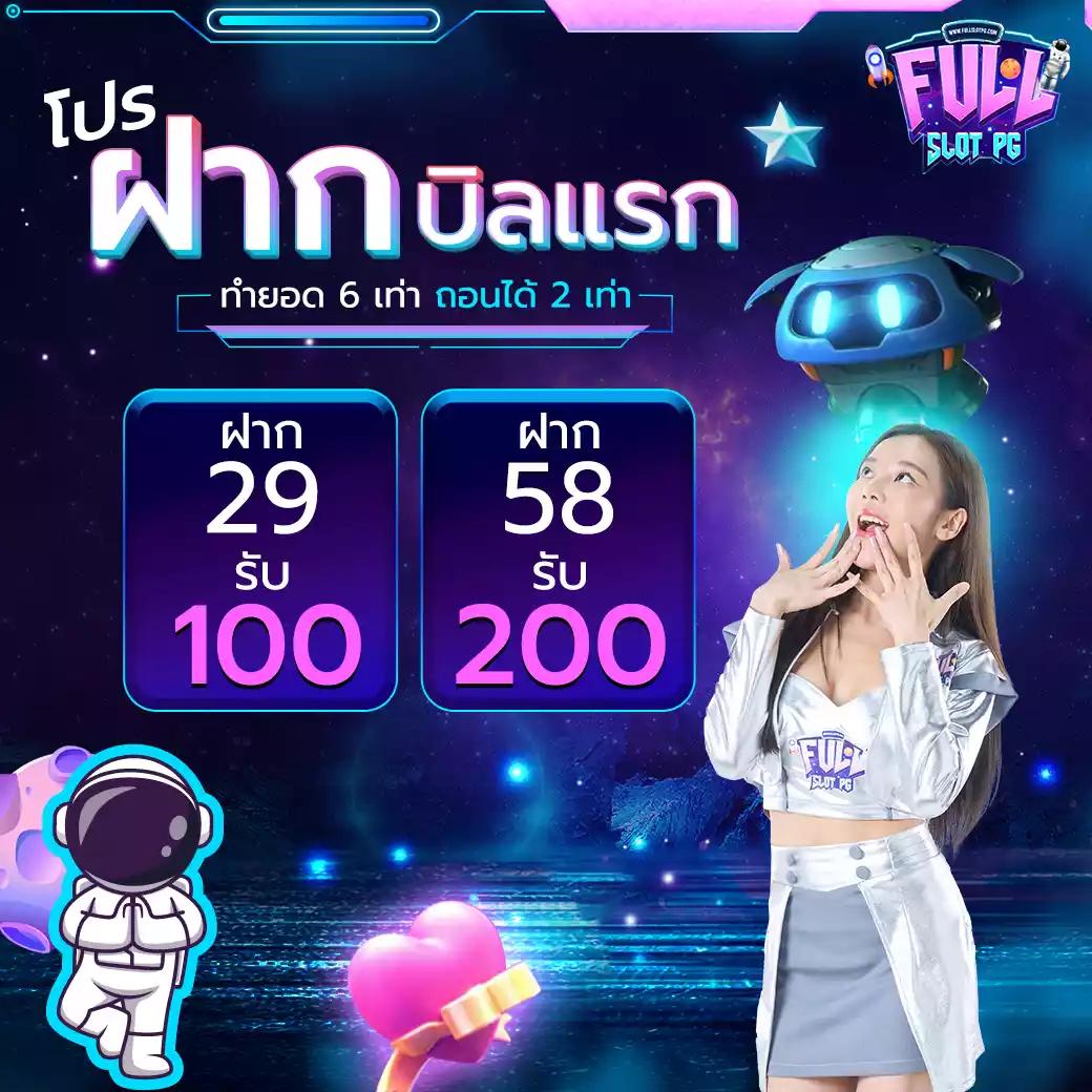 7mบ้านบอล เว็บเดิมพันบอลระดับแนวหน้าของประเทศไทย 2024