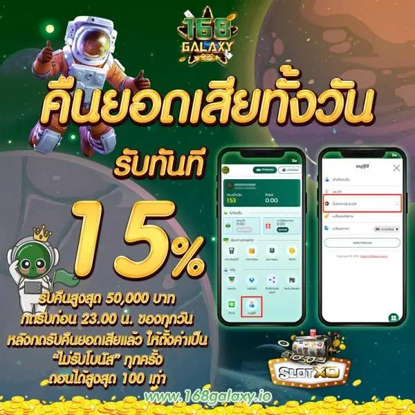 7mบ้านผลบอลเมื่อคืน วิเคราะห์ผลแม่นยำ ระบบเสถียร เล่นง่าย โบนัสแตกหนัก