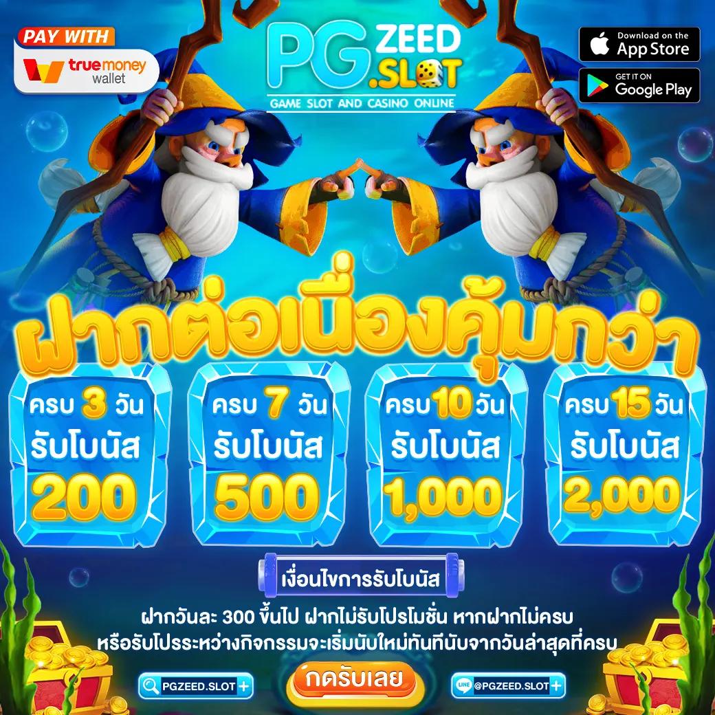 8282สล็อต เว็บตรงเกมพนันยอดนิยมแห่งประเทศไทย ปี 2024
