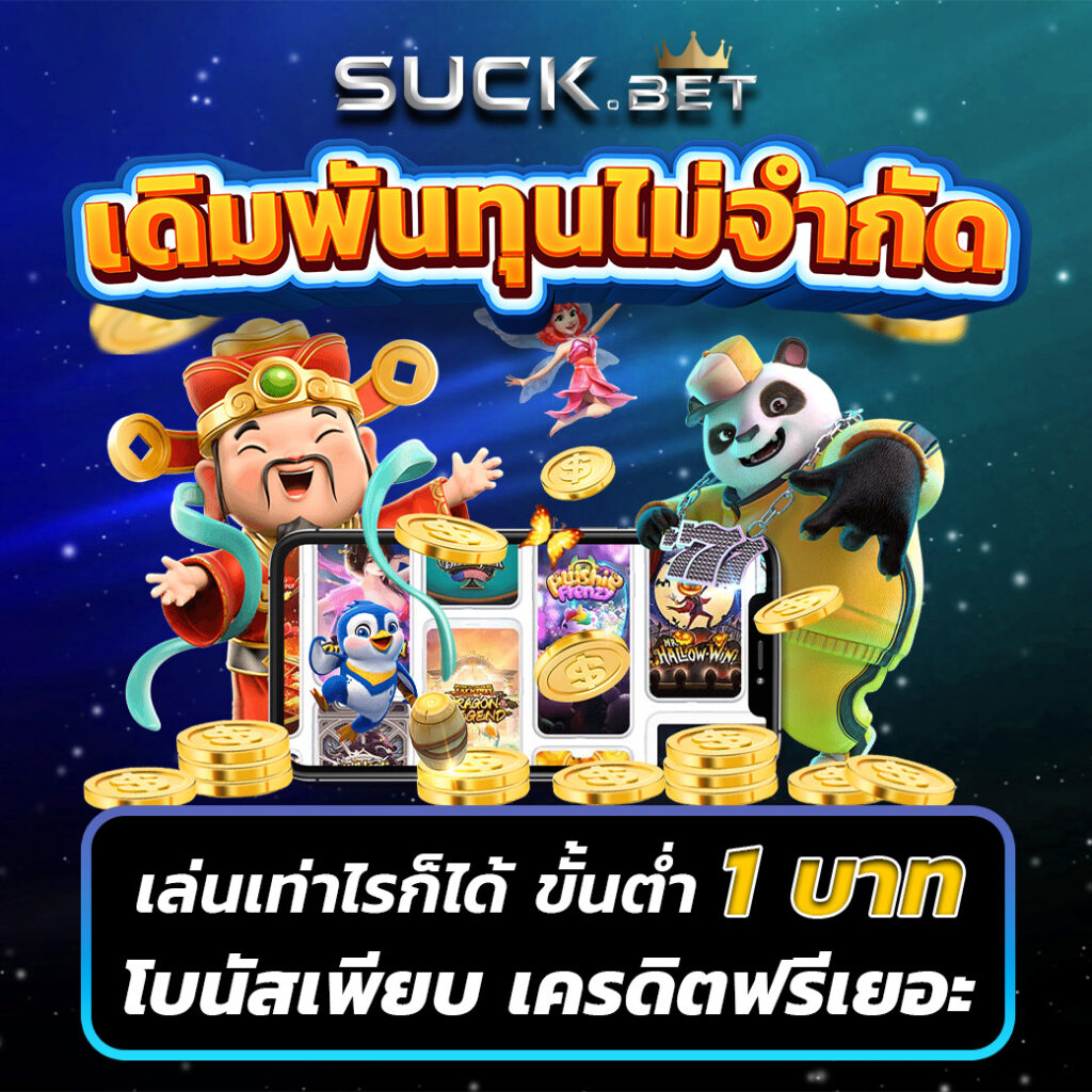 82pg เว็บเดิมพันยอดนิยมแห่งปี 2024 รวมเกมสล็อตสุดฮิตเพื่อความสนุกขั้นสุด