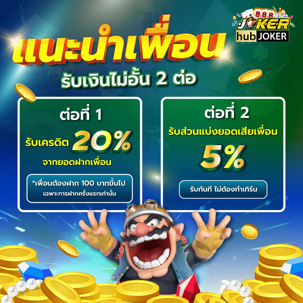 888 บอลสด คาสิโนสดพร้อมเทคโนโลยีล่าสุดในไทย