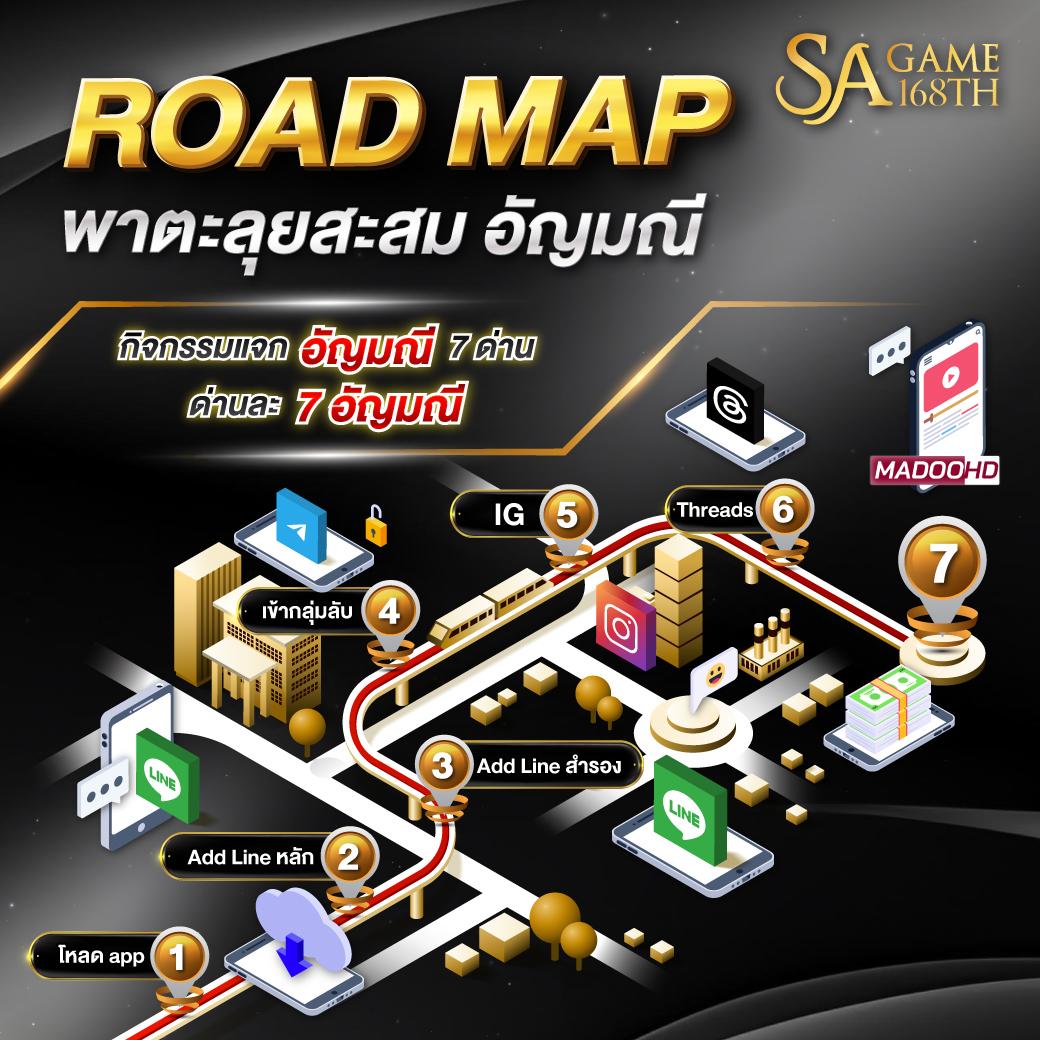 888 ผลบอล คาสิโนแห่งความไว้วางใจ พร้อมโปรโมชั่นสุดคุ้ม 2024