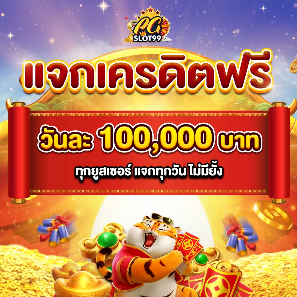 888live คาสิโนอันดับหนึ่งด้วยเทคโนโลยีทันสมัยและโปรโมชั่นเด็ด