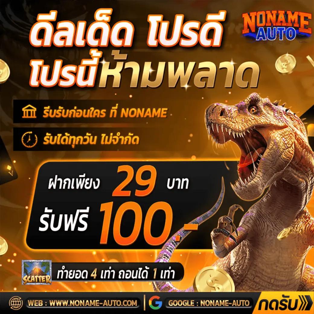 888ผลบอลสด เว็บคาสิโนสด มีอัปเดตผลบอลสดรวดเร็วกว่าใคร
