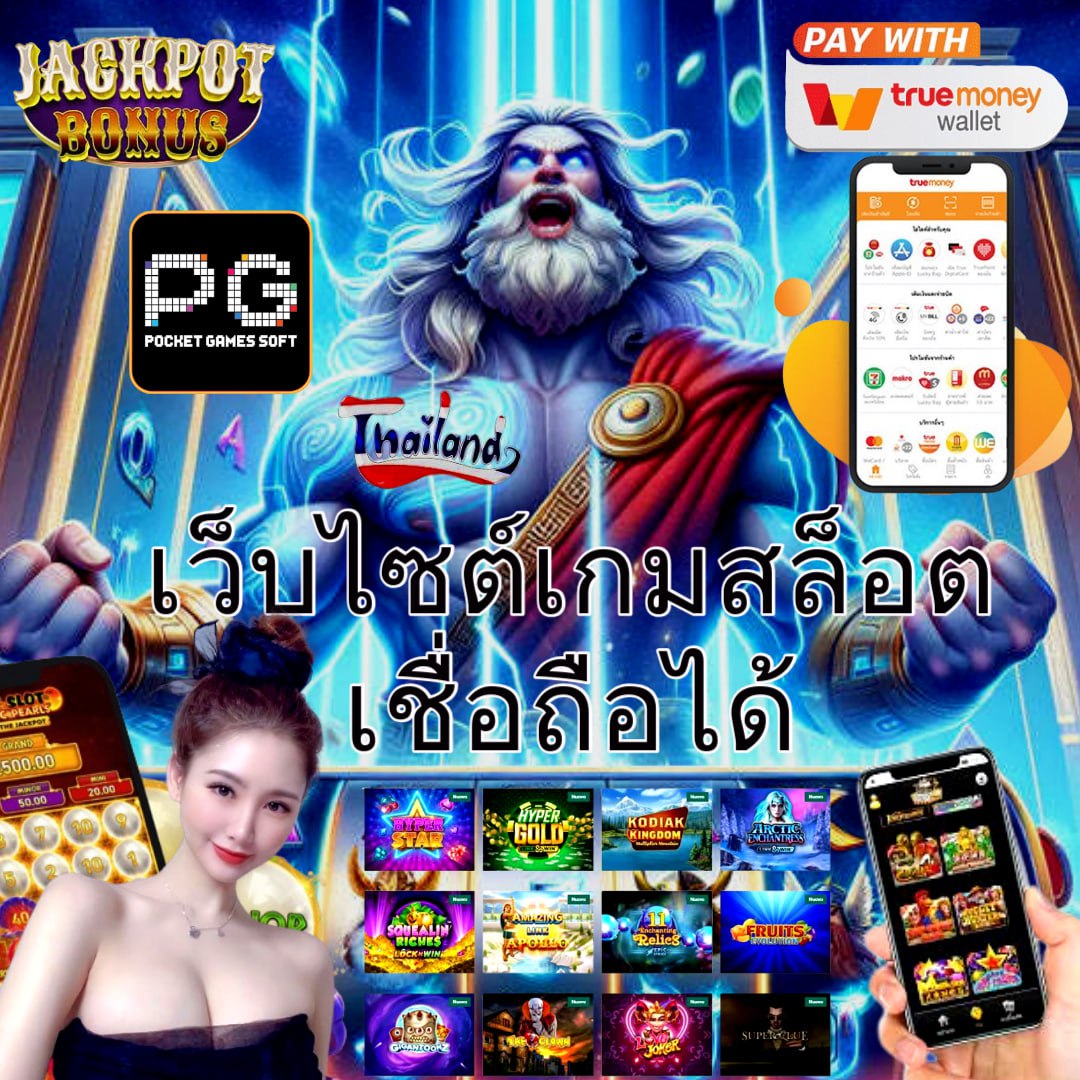 888สล็อต คาสิโนครบวงจร ระบบปลอดภัย ฝากถอนรวดเร็วที่สุด