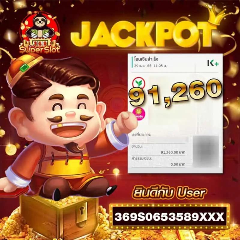 88สล็อต คาสิโนครบวงจร ระบบทันสมัย โบนัสแตกบ่อยที่สุดในไทย