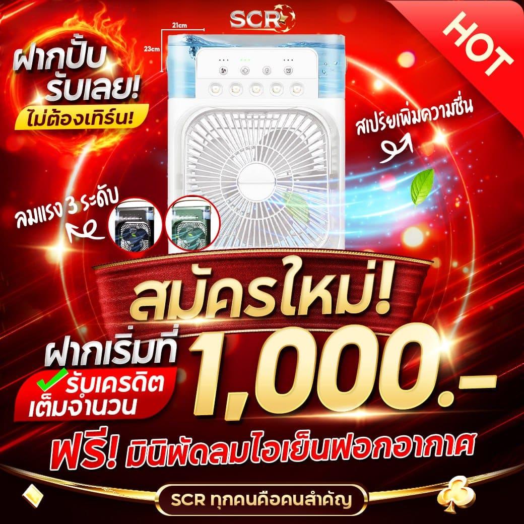 998 สล็อต รวมเกมสล็อตแจกเครดิตฟรีสุดฮิต เล่นง่าย ได้เงินจริง