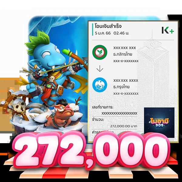 999 Slot เว็บสล็อตอันดับ 1 ลงทุนสุดคุ้ม สนุกสุดมันส์ในไทย