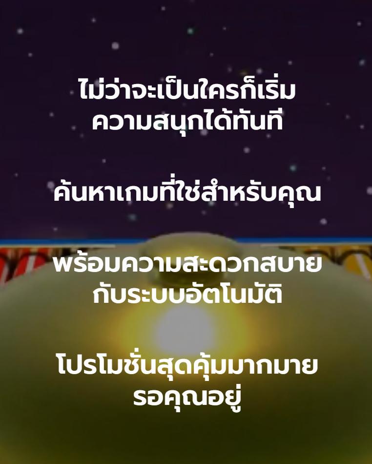 999 คาสิโนเว็บตรง ทดลองเล่นไม่มีขั้นต่ำ แจกเครดิตฟรีจริงในประเทศไทย