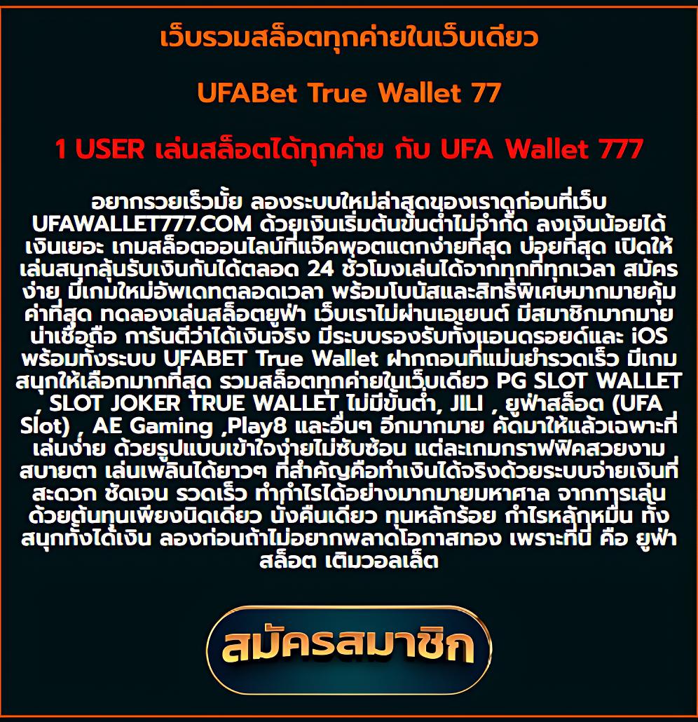 99 Racha Slot ทางเข้ายอดนิยมแห่งปี 2024 เล่นง่าย แจ็คพอตแตกแน่นอน