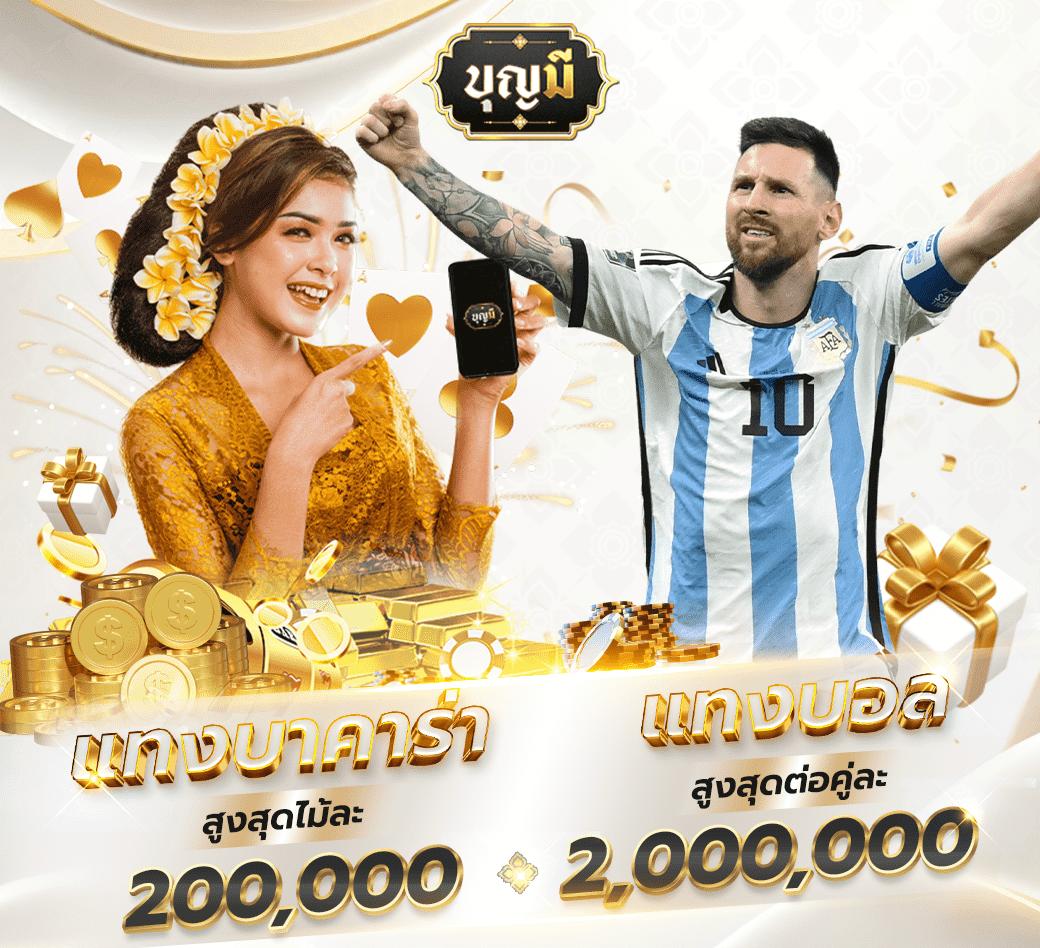 99 ราชา คาสิโนแห่งความสนุกและเทรนด์ล่าสุดในไทย