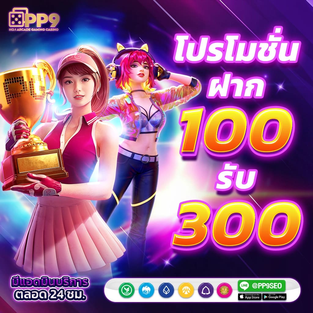 99ราชา สล็อต เว็บตรง รวมเกมสล็อตยอดนิยมอันดับ 1 ในไทย