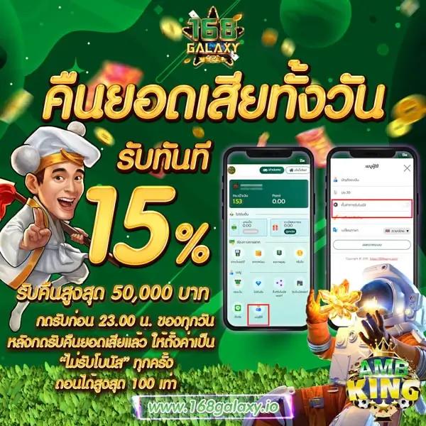 9slotgame เว็บคาสิโนออนไลน์อันดับ 1 เกมมันส์ ไม่มีโกง ปลอดภัยแน่นอน