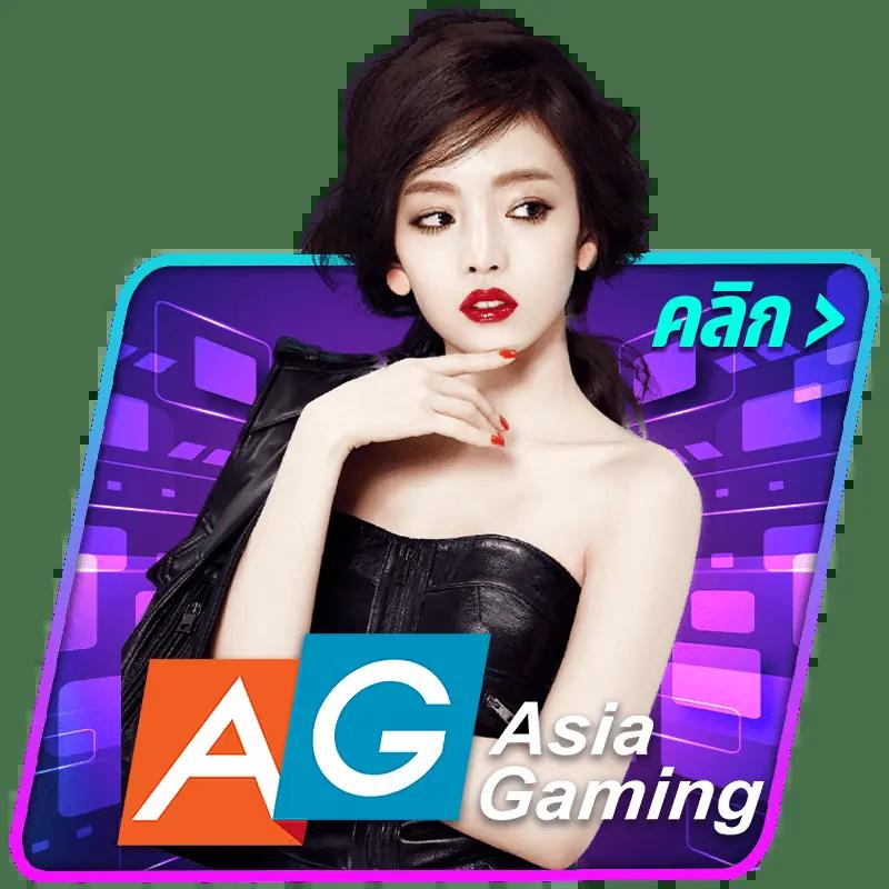 All Slot คาสิโนยอดนิยม ระบบเกมทันสมัย เล่นง่ายจ่ายจริง