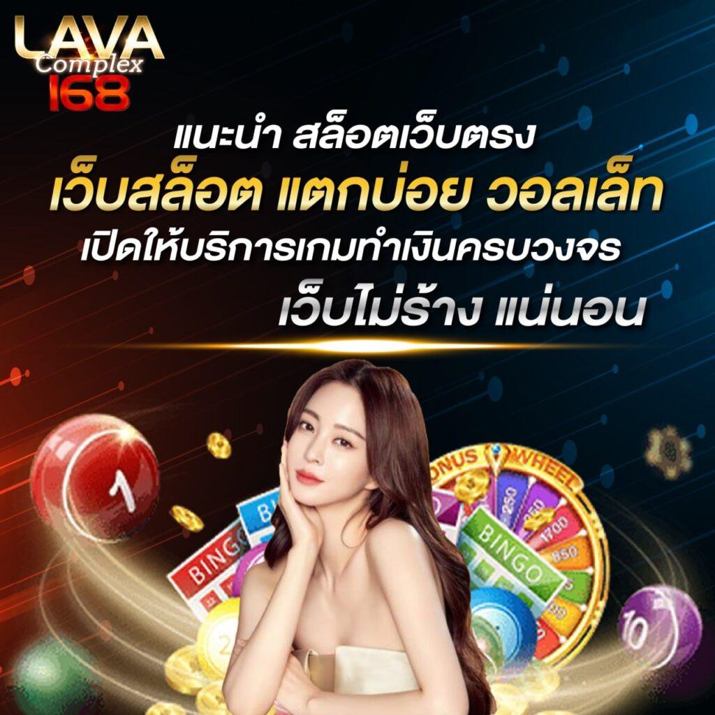 Auto Slot คาสิโนออนไลน์อันดับหนึ่ง แจกโปรโมชั่นสุดคุ้มทุกวัน