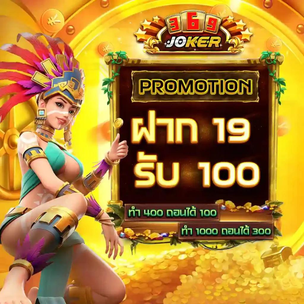 Autoplay คาสิโนออนไลน์อันดับ 1 เสี่ยงดวงง่าย ฝากถอนรวดเร็วทันใจ