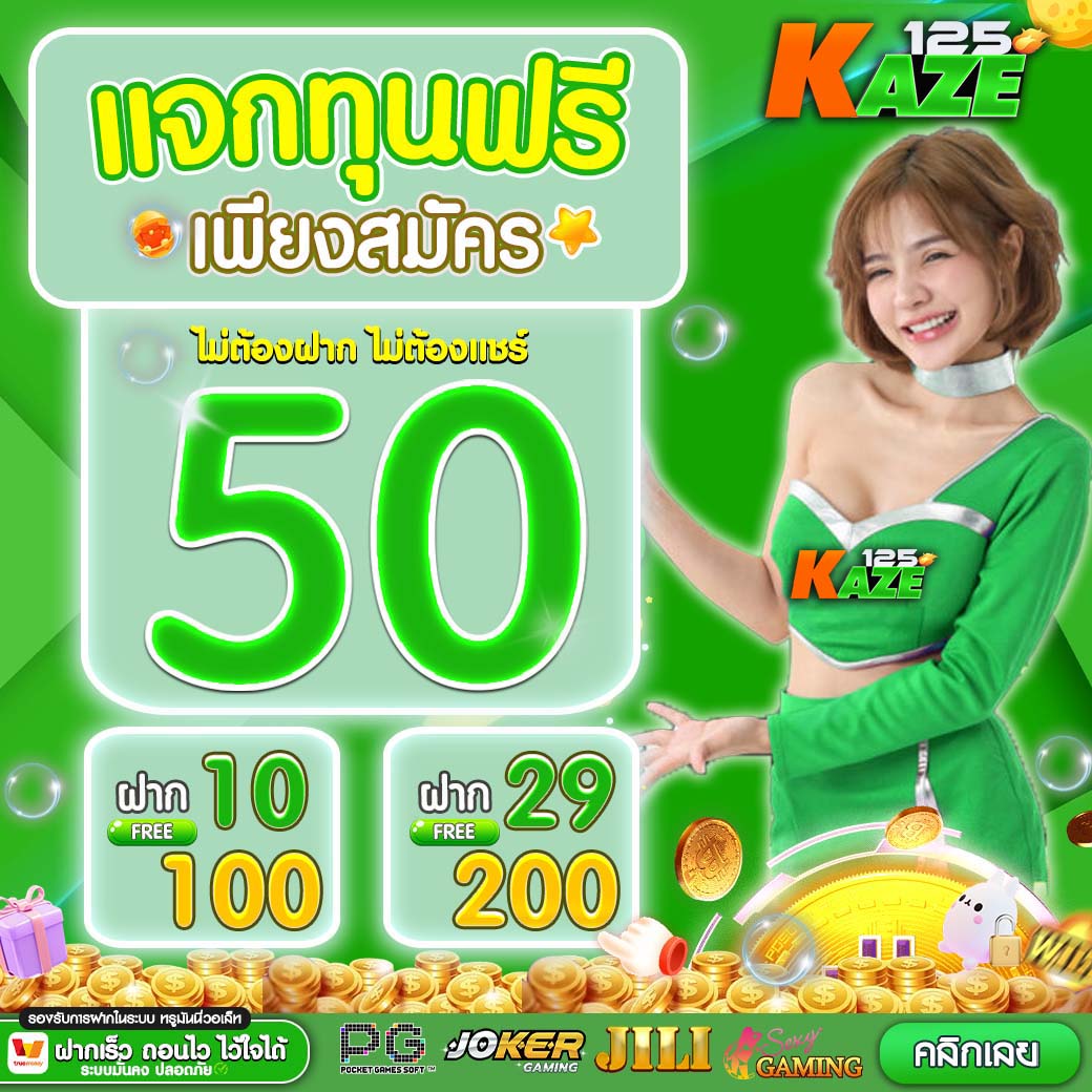 BUN สูง คาสิโนออนไลน์ครบวงจร ระบบออโต้ทันใจ เว็บตรงมั่นคง