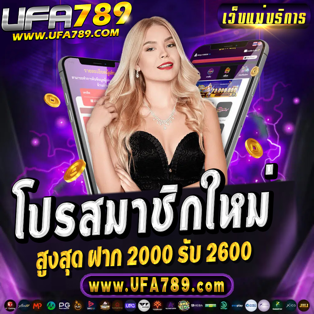 BetKick365 คาสิโนออนไลน์ครบวงจร ระบบอัตโนมัติทันสมัยที่สุดในไทย