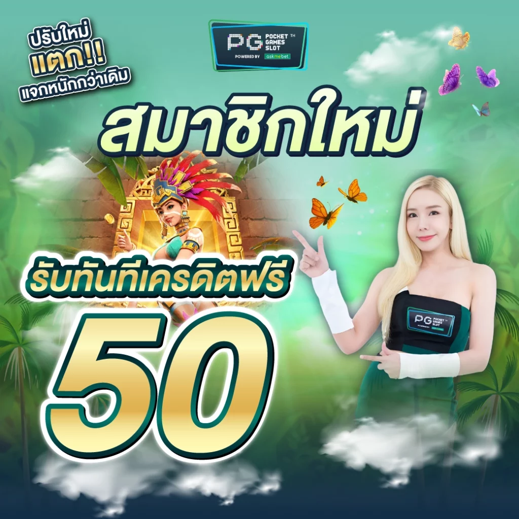 Beta88 เว็บตรงครบเครื่องการพนันออนไลน์ ระบบทันสมัยที่สุดในไทย