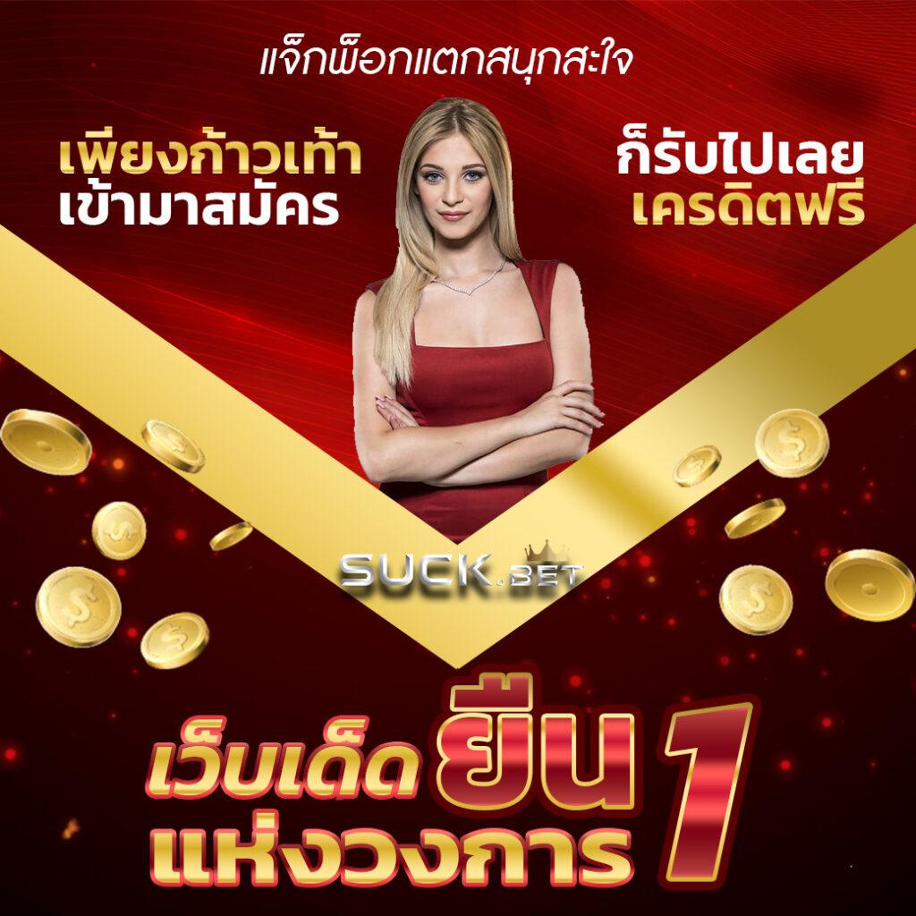 Betcenter คาสิโนออนไลน์ เว็บตรง รวมเกมสุดฮิตอันดับ 1 ในไทย