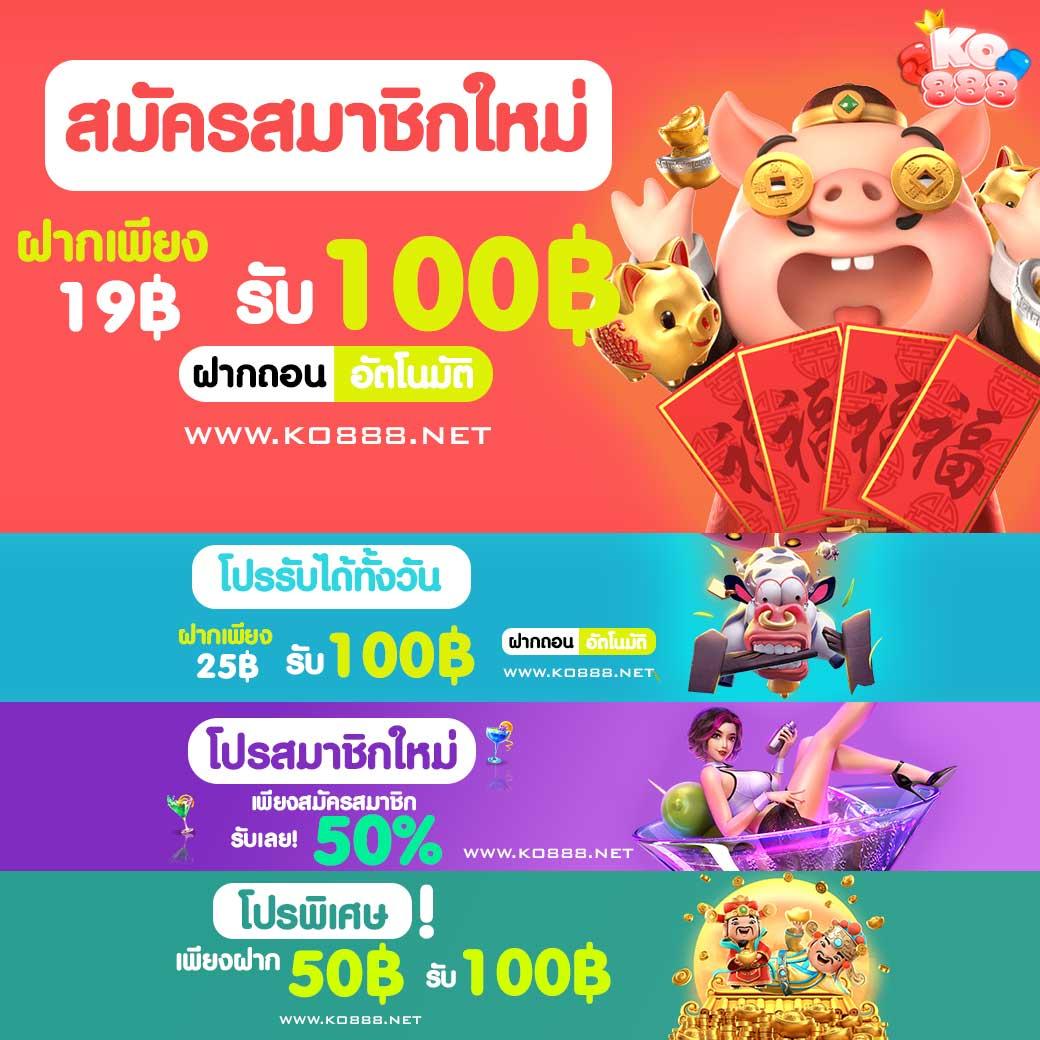 Betflik 191 คาสิโนออนไลน์ชั้นนำ รับข้อเสนอสุดพิเศษในปี 2024
