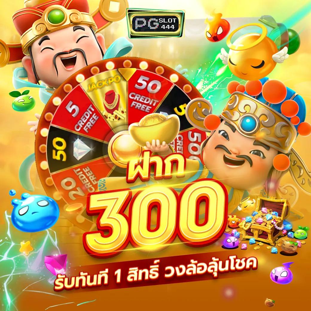 Betflik 999 คาสิโนยอดนิยม พร้อมเกมใหม่ล่าสุด 2023