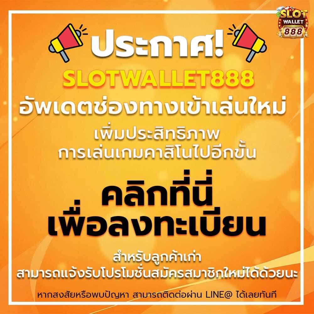 Betflik All Star รวมเกมฮิตแห่งปี พร้อมโปรโมชั่นโดนใจยอดนิยม