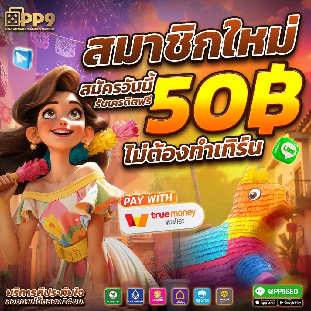 Betflik DC แหล่งรวมความบันเทิงครบวงจร พร้อมโปรโมชั่นเด็ดมั่นใจที่สุด