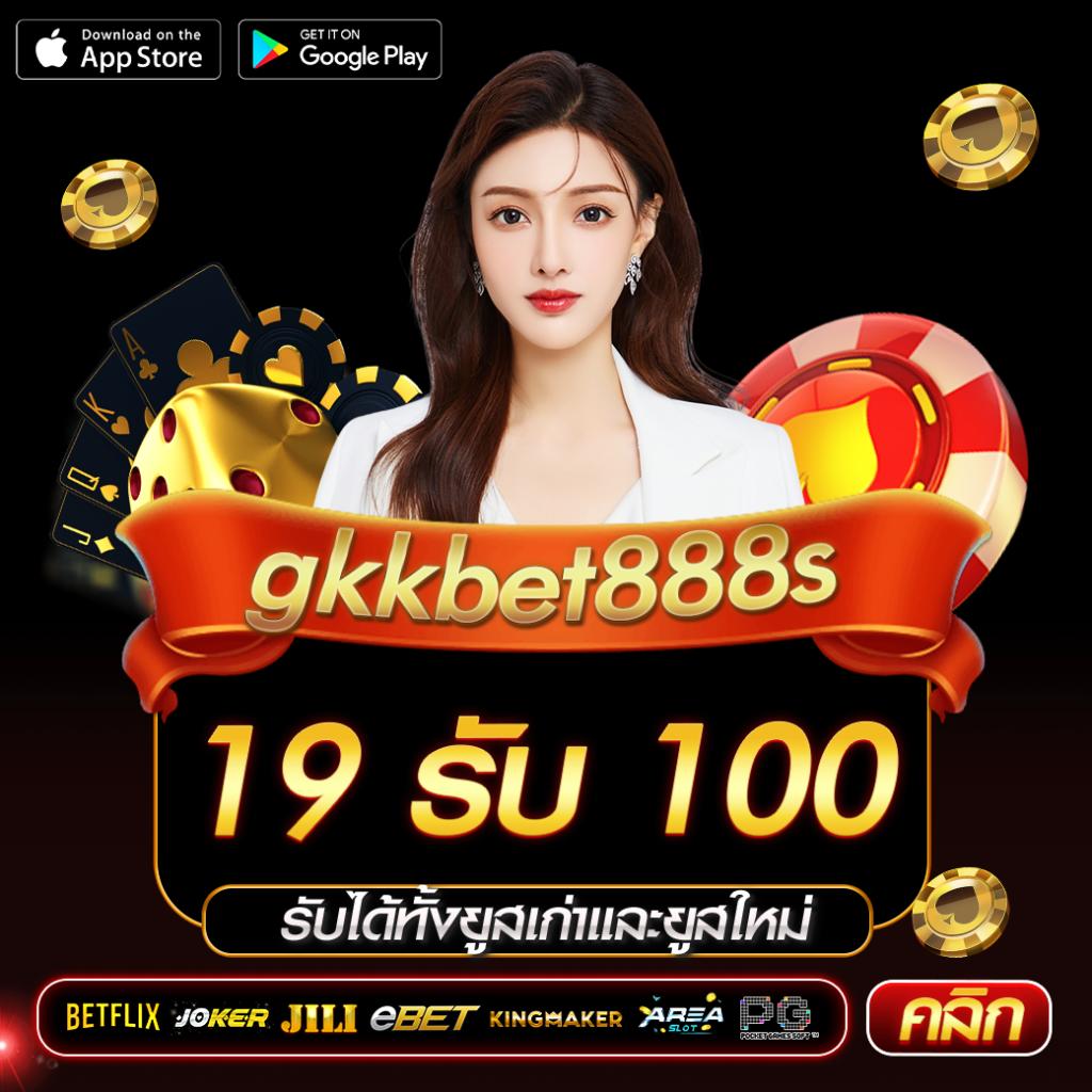 Betflik IO คาสิโนเว็บตรงมั่นคง เล่นง่าย จ่ายจริงครบวงจร