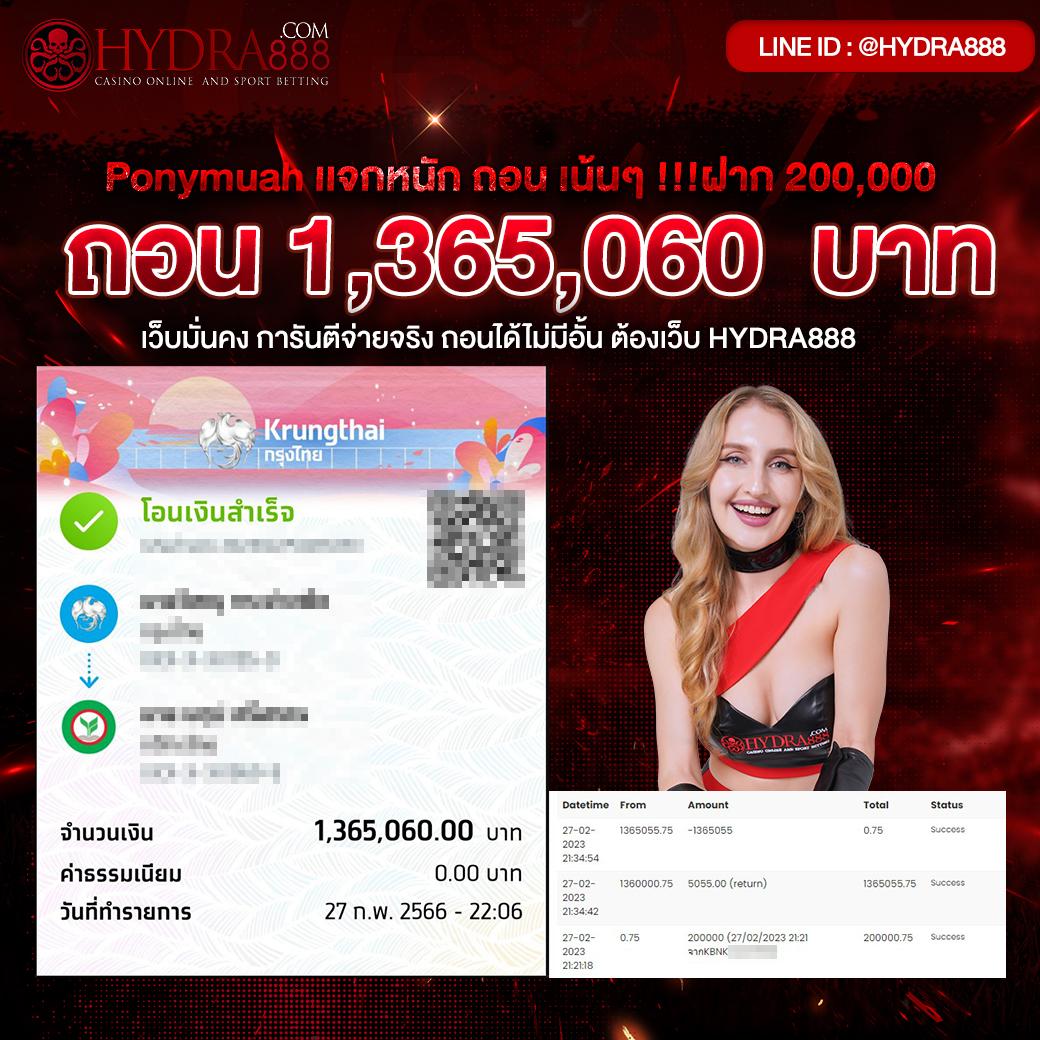 Betflik Plus คาสิโนออนไลน์ครบวงจร ระบบฝากถอนออโต้ทันใจ