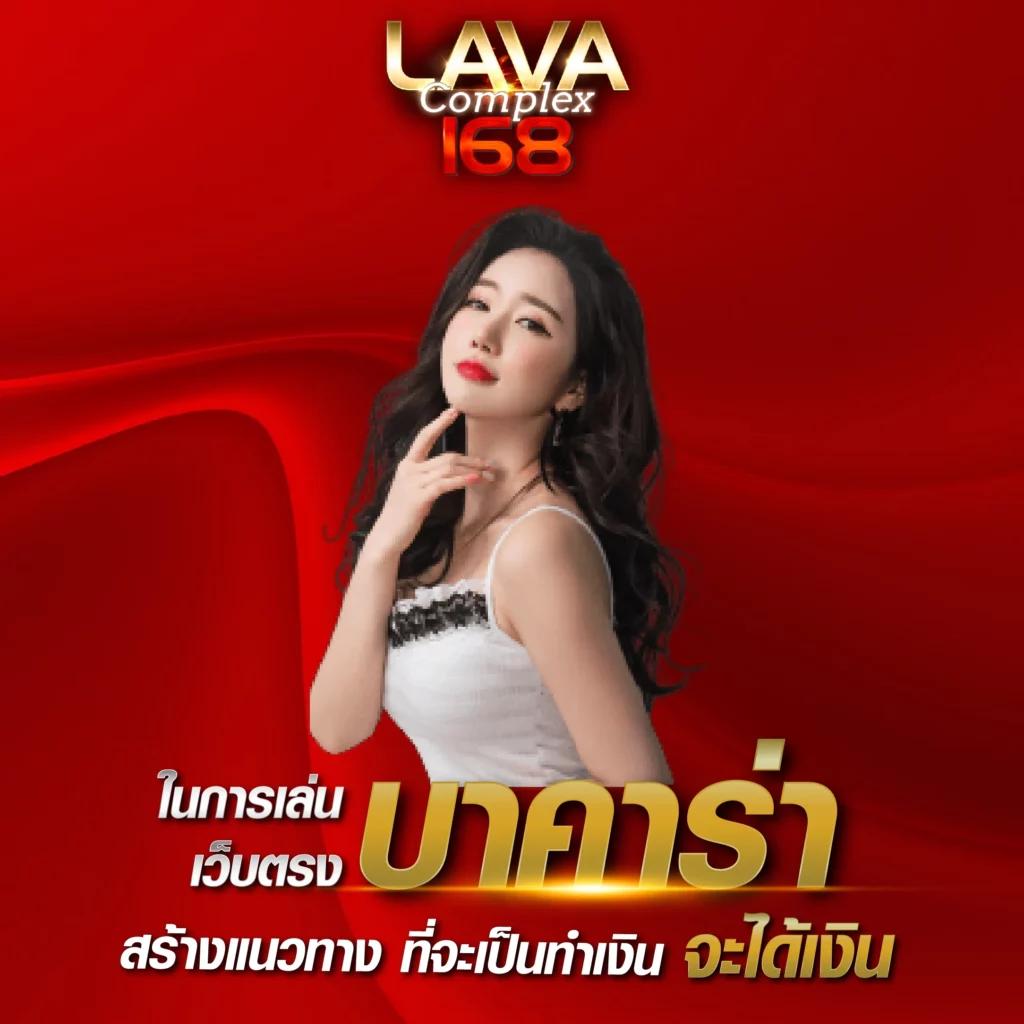 Betflik Thai เว็บคาสิโนออนไลน์อันดับหนึ่ง ระบบทันสมัย เล่นง่าย จ่ายจริง