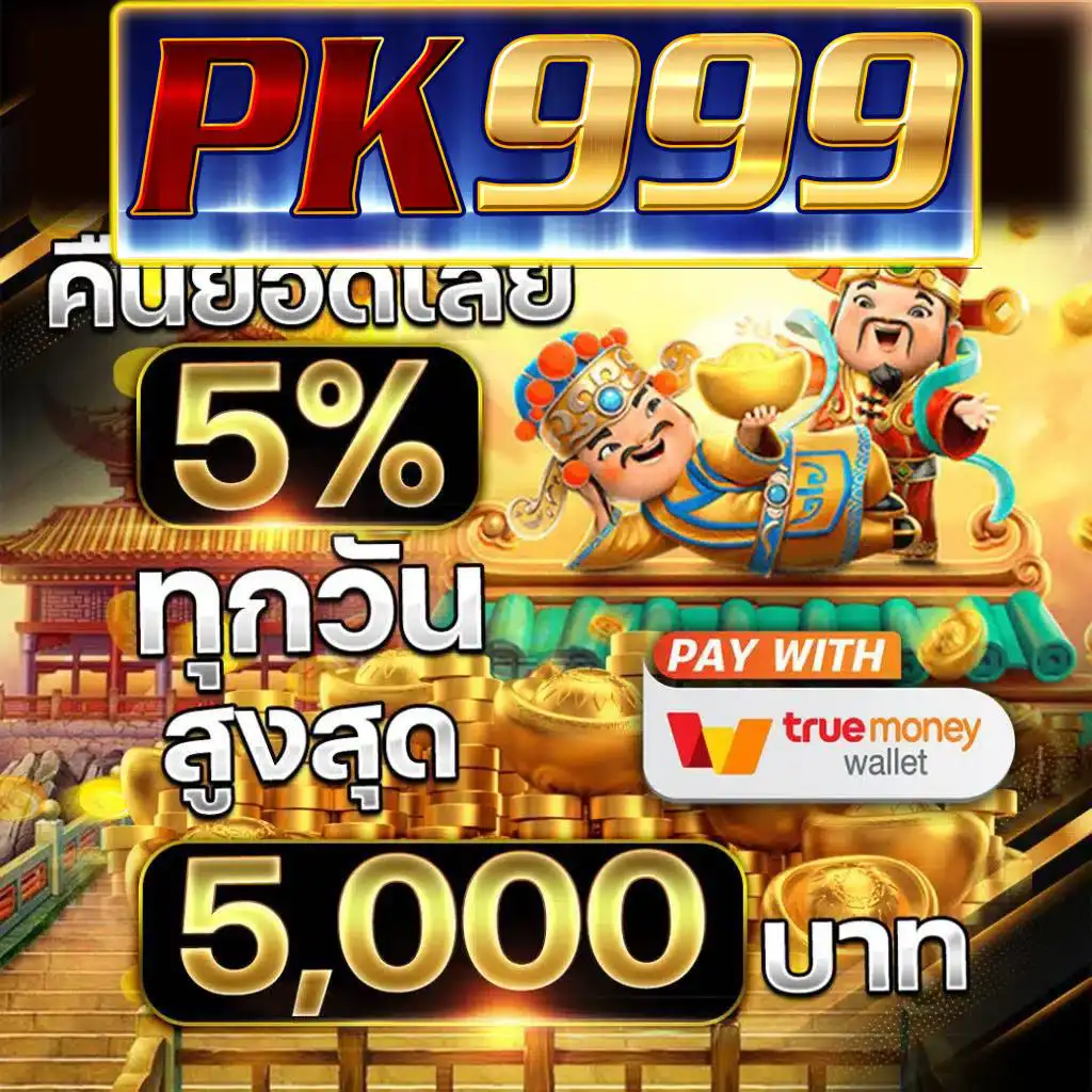 Betflix168 เครดิตฟรี50 รวมเกมสล็อตยอดนิยม โบนัสแตกง่ายมากที่สุด